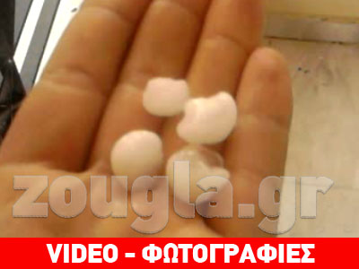 Χαλάζι σε μέγεθος καρυδιού στη Β. Ελλάδα